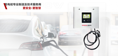 華陽充電 引領新能源汽車充電設備創新，推動綠色出行新時代