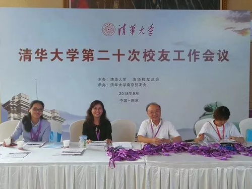 金箔新聞 2018年9月21日星期五會(huì)議接待服務(wù)回顧