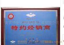 株洲鉆石數(shù)控刀具 一站式采購代理服務(wù)的價(jià)值與優(yōu)勢